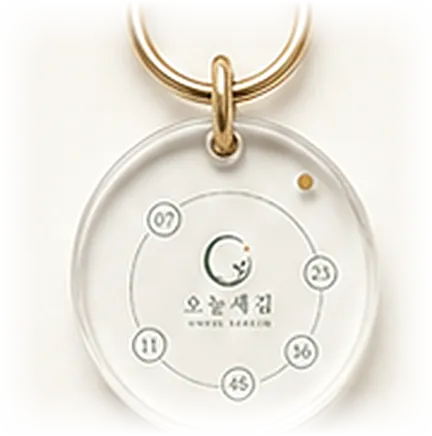 럭키드로우 키링